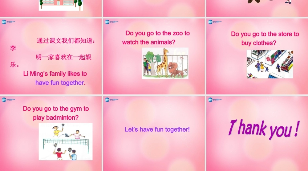 五年级英语上册 Unit1 Lesson 6 Having Fun Together课件 冀教版（三起）-冀教版小学五年级上册英语课件