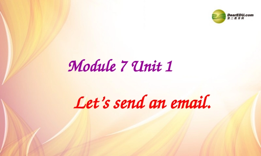 五年级英语下册 Module 7 Unit 1 Let’s send an email课件（1） 外研版（三起）