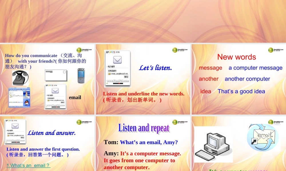 五年级英语下册 Module 7 Unit 1 Let’s send an email课件（1） 外研版（三起）