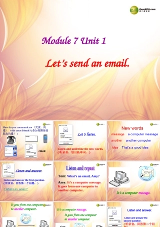 五年级英语下册 Module 7 Unit 1 Let’s send an email课件（1） 外研版（三起）