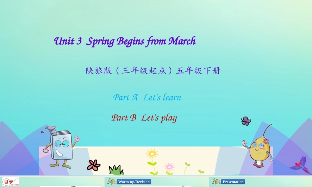 五年级英语下册 Unit 3 Spring Begins from March（第1课时）课件 陕旅版（三起）-陕旅版小学五年级下册英语课件