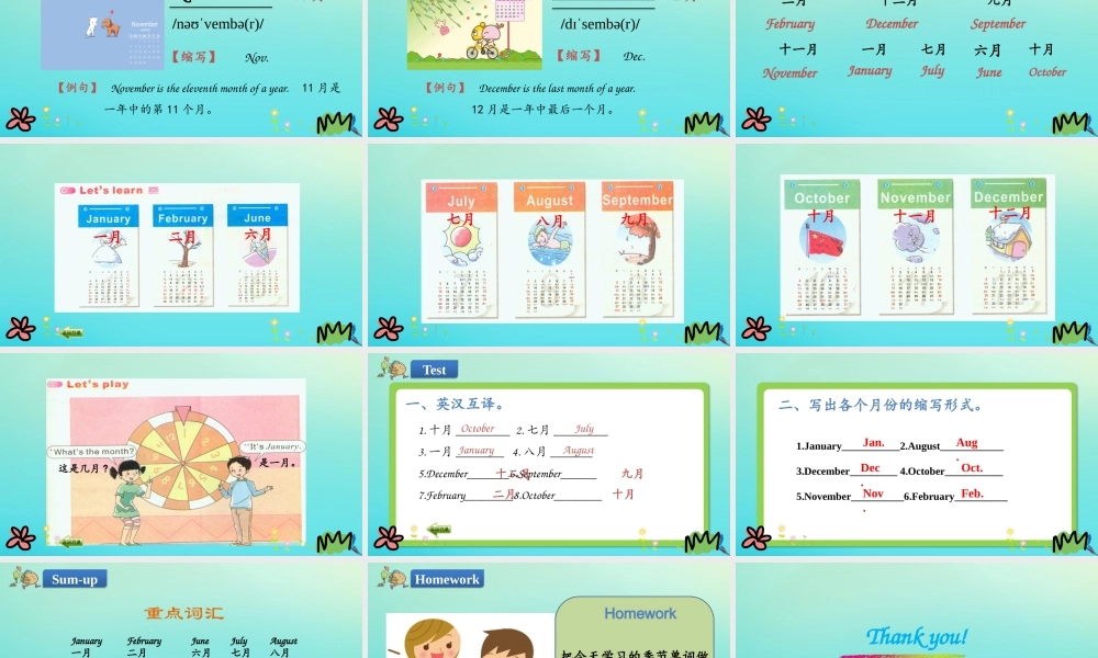 五年级英语下册 Unit 3 Spring Begins from March（第1课时）课件 陕旅版（三起）-陕旅版小学五年级下册英语课件