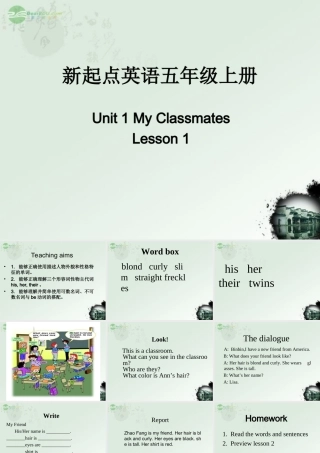 五年级英语上册 unit1 lesson1课件 人教新起点