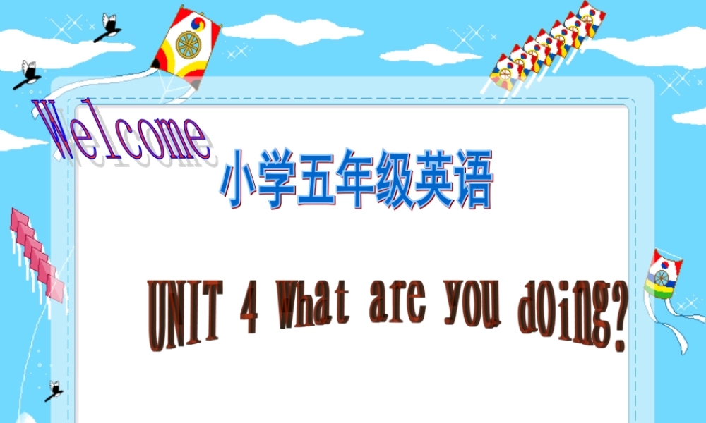 五年级英语上册 unit1 My family_Lesson 3 What Do They Look Like课件 冀教版