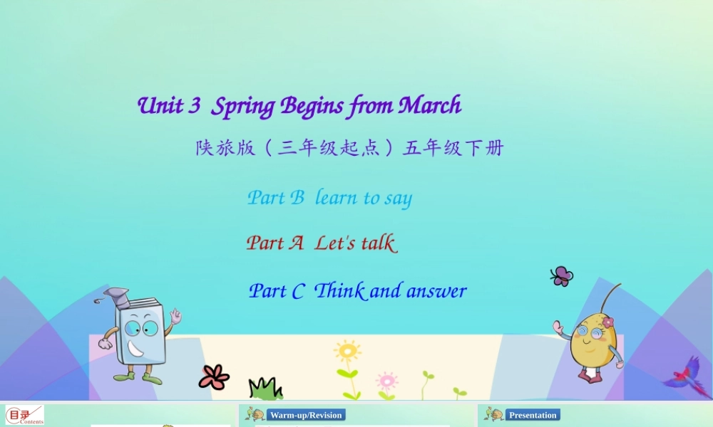 五年级英语下册 Unit 3 Spring Begins from March（第2课时）课件 陕旅版（三起）-陕旅版小学五年级下册英语课件