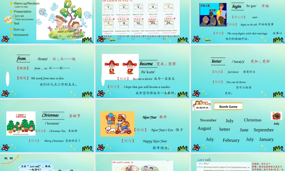 五年级英语下册 Unit 3 Spring Begins from March（第2课时）课件 陕旅版（三起）-陕旅版小学五年级下册英语课件