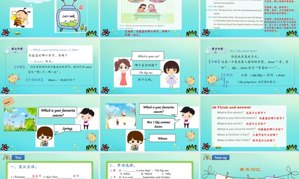 五年级英语下册 Unit 3 Spring Begins from March（第2课时）课件 陕旅版（三起）-陕旅版小学五年级下册英语课件