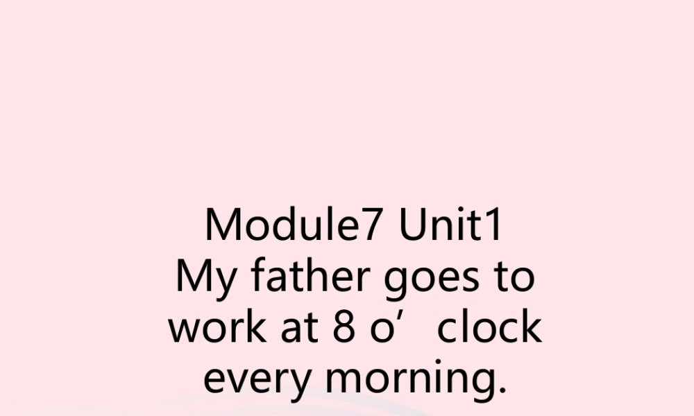 五年级英语下册 Module 7 unit 1 my father goes to work at 8 o'clock every morning课件 外研版（一起）-外研版小学五年级下册英语课件
