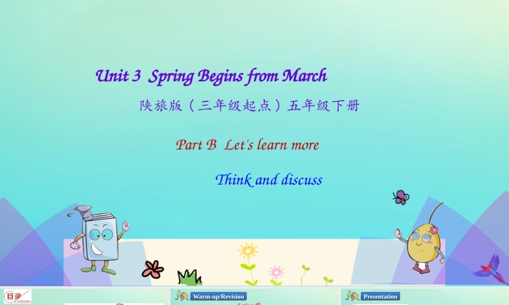 五年级英语下册 Unit 3 Spring Begins from March（第3课时）课件 陕旅版（三起）-陕旅版小学五年级下册英语课件