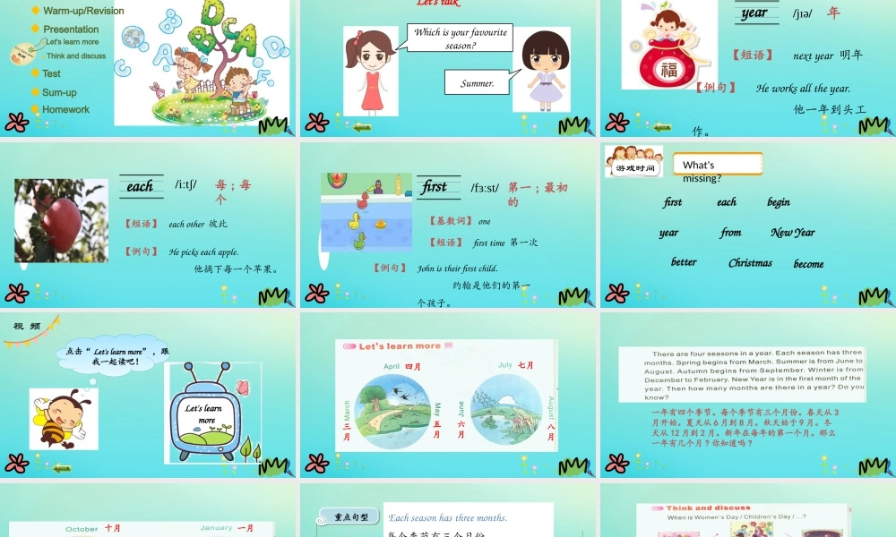 五年级英语下册 Unit 3 Spring Begins from March（第3课时）课件 陕旅版（三起）-陕旅版小学五年级下册英语课件