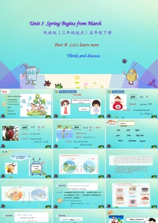 五年级英语下册 Unit 3 Spring Begins from March（第3课时）课件 陕旅版（三起）-陕旅版小学五年级下册英语课件