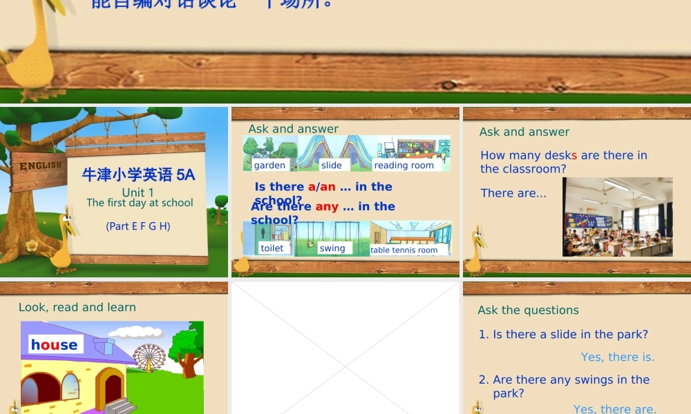 五年级英语上册 unit1 Part EFG课件 苏教牛津版