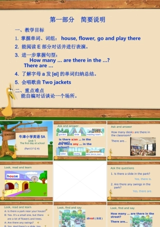 五年级英语上册 unit1 Part EFG课件 苏教牛津版