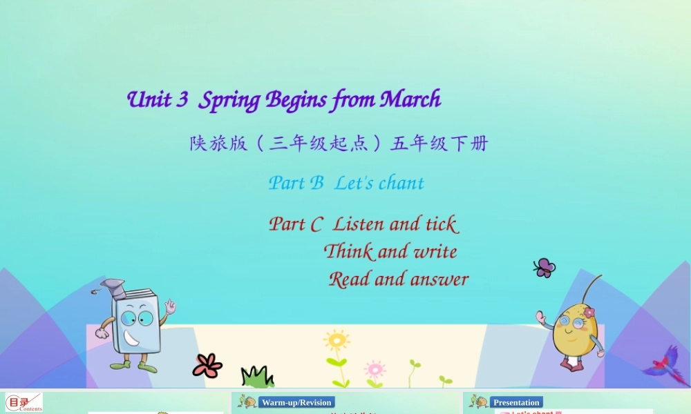 五年级英语下册 Unit 3 Spring Begins from March（第4课时）课件 陕旅版（三起）-陕旅版小学五年级下册英语课件