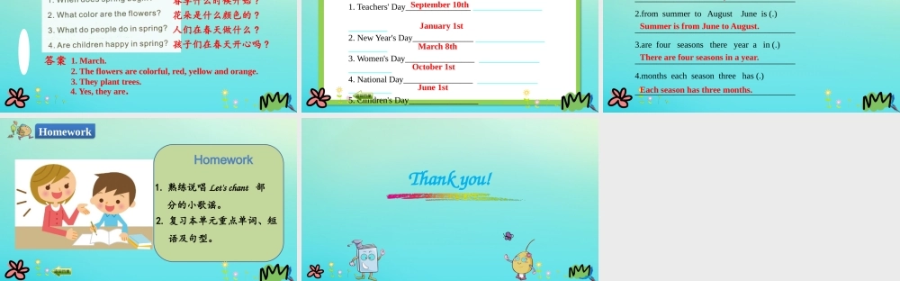 五年级英语下册 Unit 3 Spring Begins from March（第4课时）课件 陕旅版（三起）-陕旅版小学五年级下册英语课件