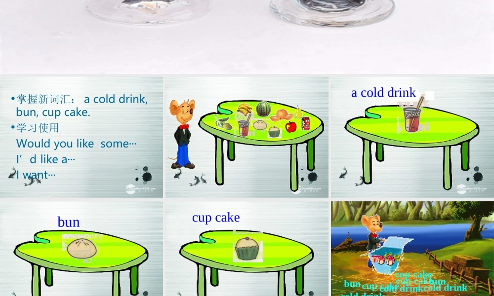 五年级英语上册 unit1课件 湘少版