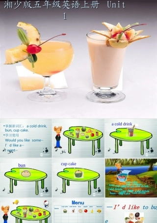 五年级英语上册 unit1课件 湘少版