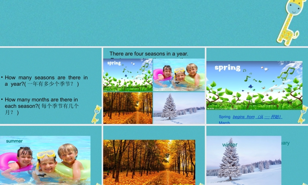 五年级英语下册 unit 3 spring begins from march第三课时课件 陕旅版-陕旅版小学五年级下册英语课件