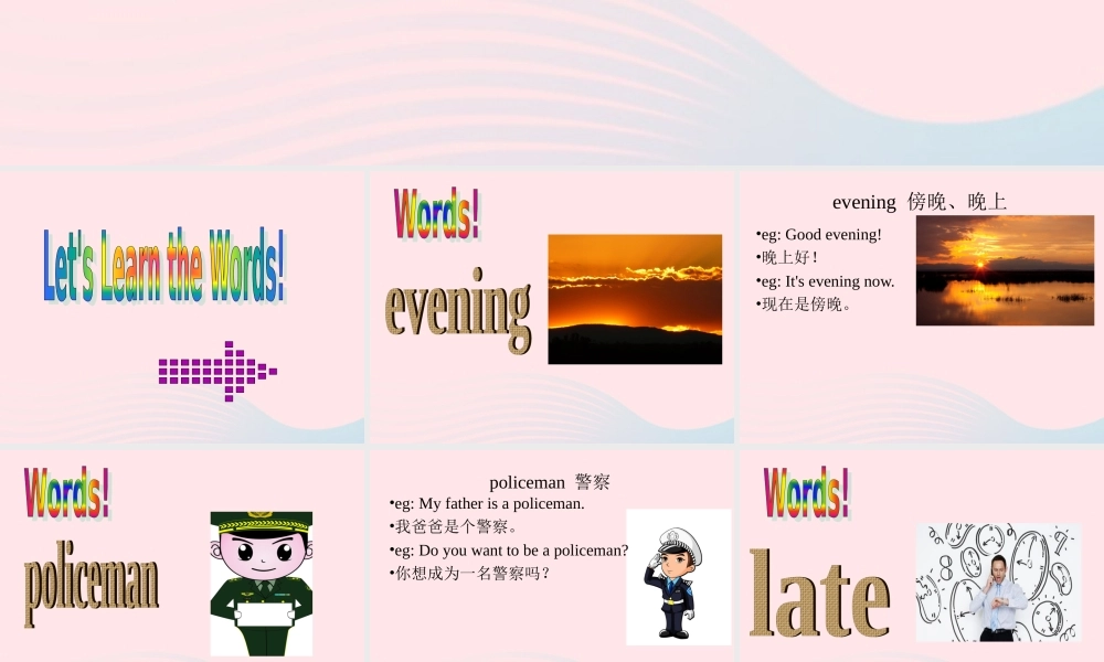 五年级英语下册 Module 7 unit 1 my father goes to work at 8 o'clock every morning课件3 外研版（一起）-外研版小学五年级下册英语课件