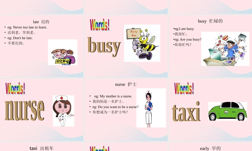 五年级英语下册 Module 7 unit 1 my father goes to work at 8 o'clock every morning课件3 外研版（一起）-外研版小学五年级下册英语课件