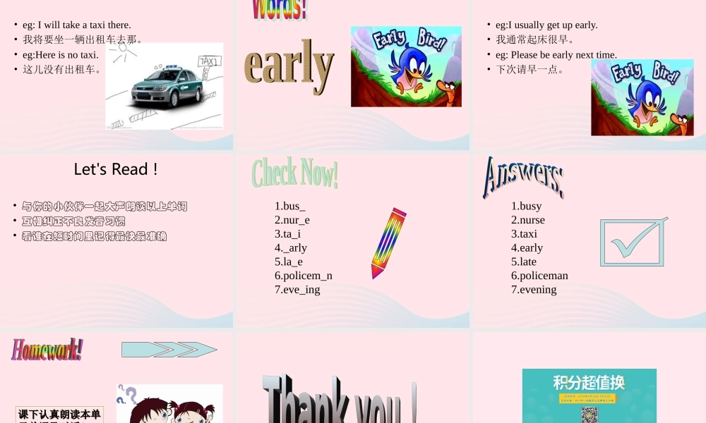 五年级英语下册 Module 7 unit 1 my father goes to work at 8 o'clock every morning课件3 外研版（一起）-外研版小学五年级下册英语课件