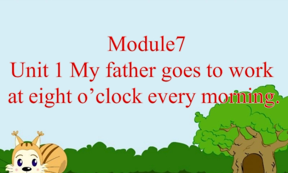 五年级英语下册 Module 7 Unit 1 My father goes to work at eight o’clock every morning（1）教学课件 外研版（三起）-外研版小学五年级下册英语课件