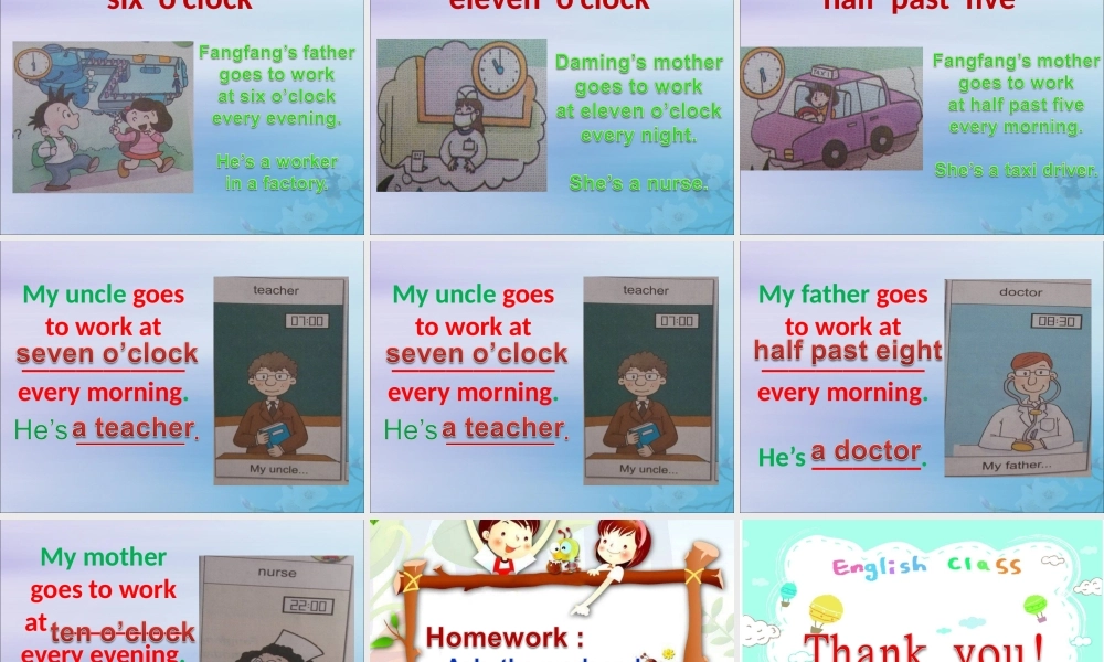 五年级英语下册 Module 7 Unit 1 My father goes to work at eight o’clock every morning（1）教学课件 外研版（三起）-外研版小学五年级下册英语课件