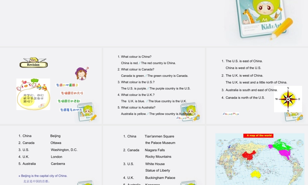 五年级英语上册 unit2 Lesson16课件 冀教版