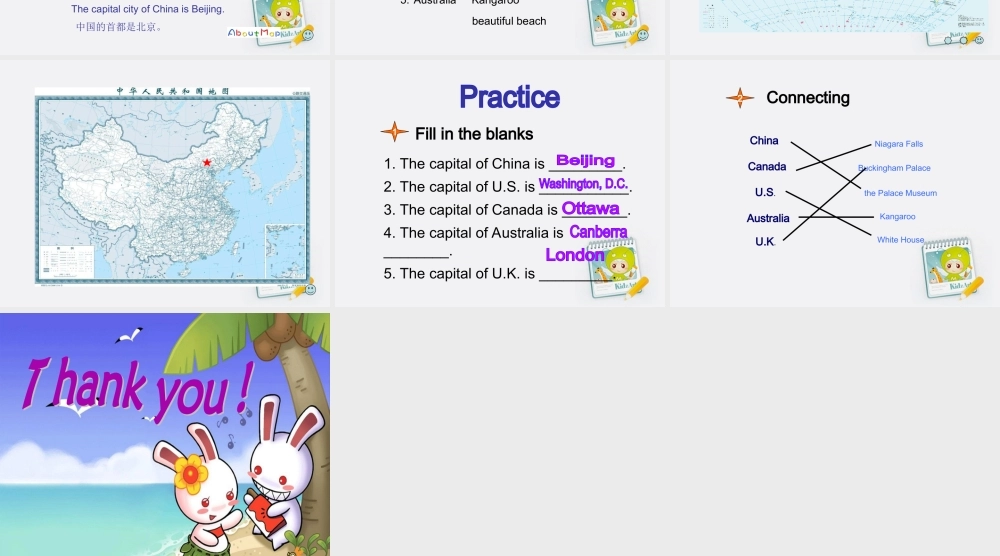 五年级英语上册 unit2 Lesson16课件 冀教版