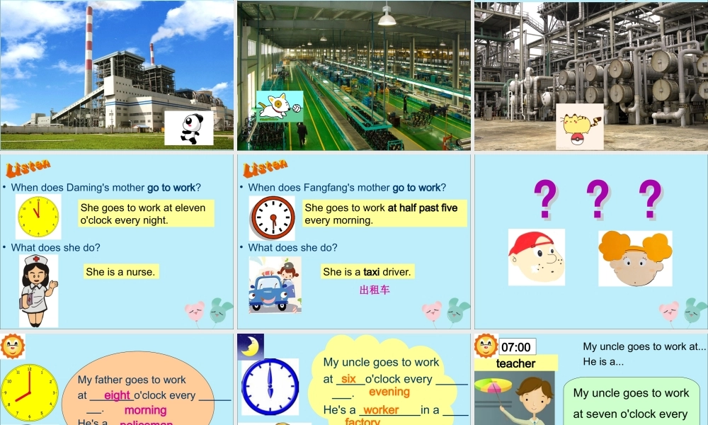 五年级英语下册 Module 7 Unit 1 My father goes to work at eight o’clock every morning（2）教学课件 外研版（三起）-外研版小学五年级下册英语课件