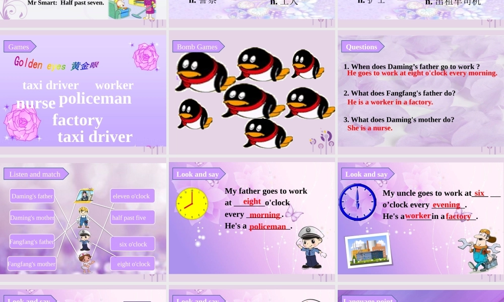 五年级英语下册 Module 7 Unit 1 My father goes to work at eight o’clock every morning课件 外研版（三起）-外研版小学五年级下册英语课件