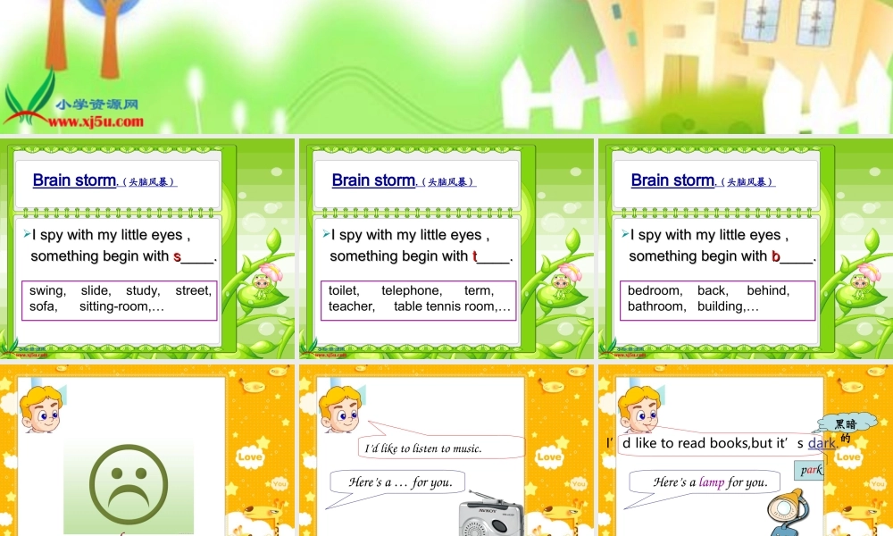 五年级英语上册 Unit2(13)课件 苏教牛津版