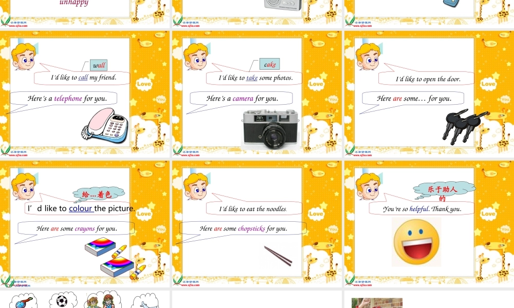 五年级英语上册 Unit2(13)课件 苏教牛津版