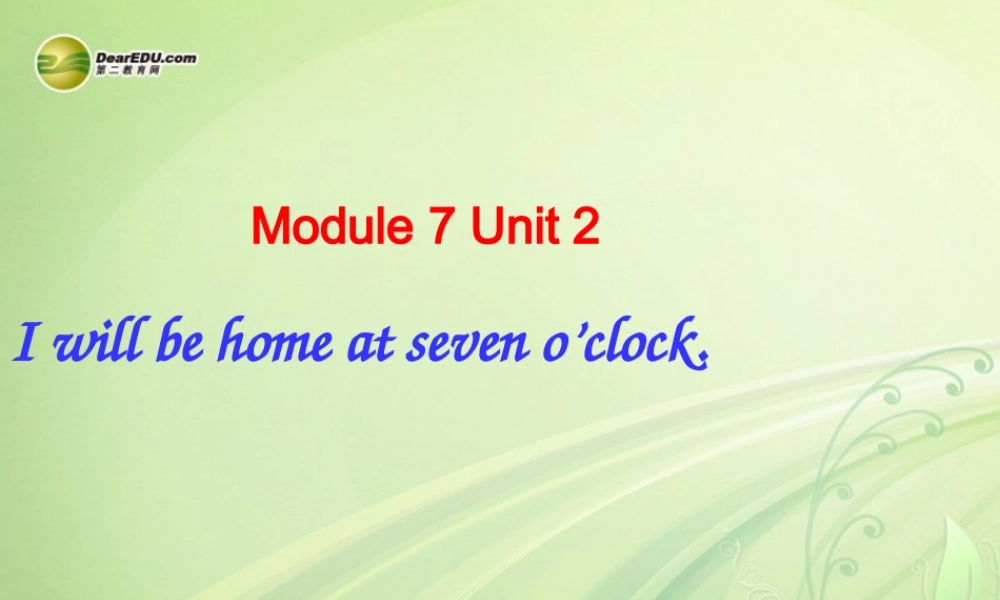 五年级英语下册 Module 7 Unit 2 I will be home at seven o’clock课件（1） 外研版（三起）