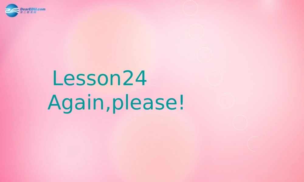 五年级英语上册 Unit3 A Trip to Beijing Lesson24课件 冀教版（三起）-冀教版小学五年级上册英语课件