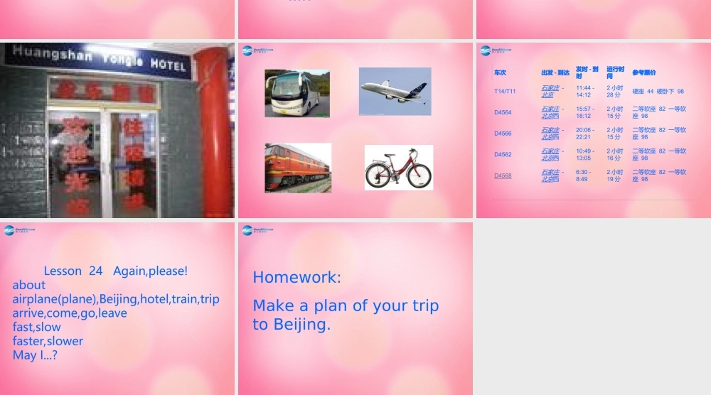 五年级英语上册 Unit3 A Trip to Beijing Lesson24课件 冀教版（三起）-冀教版小学五年级上册英语课件