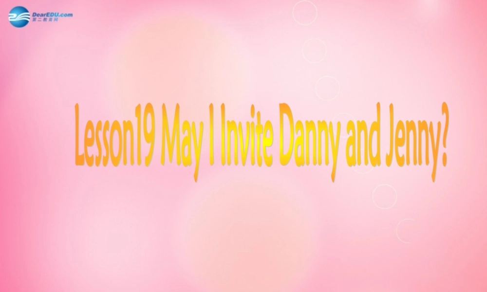五年级英语上册 Unit3 lesson 19 May I Invite Danny and Jenny课件 冀教版（三起）-冀教版小学五年级上册英语课件