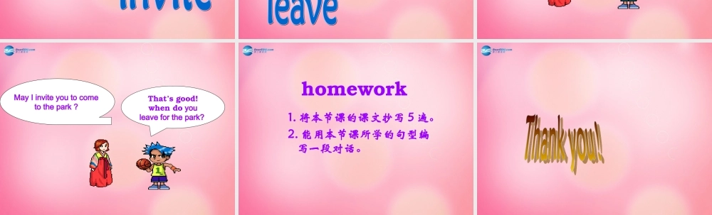 五年级英语上册 Unit3 lesson 19 May I Invite Danny and Jenny课件 冀教版（三起）-冀教版小学五年级上册英语课件