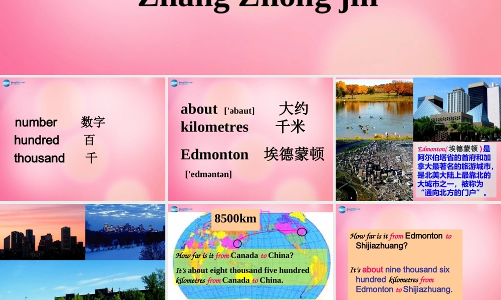 五年级英语上册 Unit3 Lesson 20 How Far is Beijing课件 冀教版（三起）-冀教版小学五年级上册英语课件