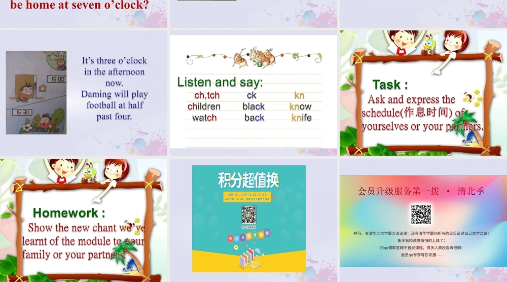 五年级英语下册 Module 7 Unit 2 I’ll be home at seven o’clock教学课件 外研版（三起）-外研版小学五年级下册英语课件