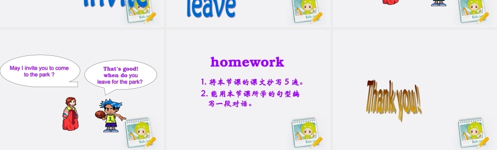 五年级英语上册 Unit3 Lesson19(2)课件 冀教版