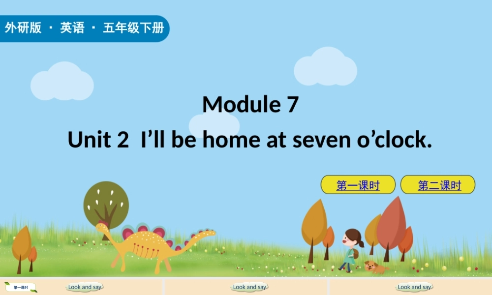 五年级英语下册 Module 7 Unit 2 I’ll be home at seven o’clock课件 外研版（三起）-外研版小学五年级下册英语课件