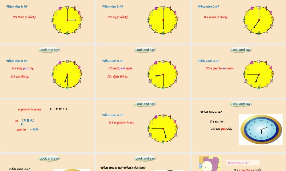 五年级英语下册 Module 7 Unit 2 I’ll be home at seven o’clock课件 外研版（三起）-外研版小学五年级下册英语课件