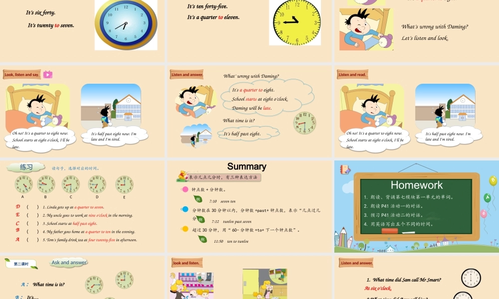 五年级英语下册 Module 7 Unit 2 I’ll be home at seven o’clock课件 外研版（三起）-外研版小学五年级下册英语课件