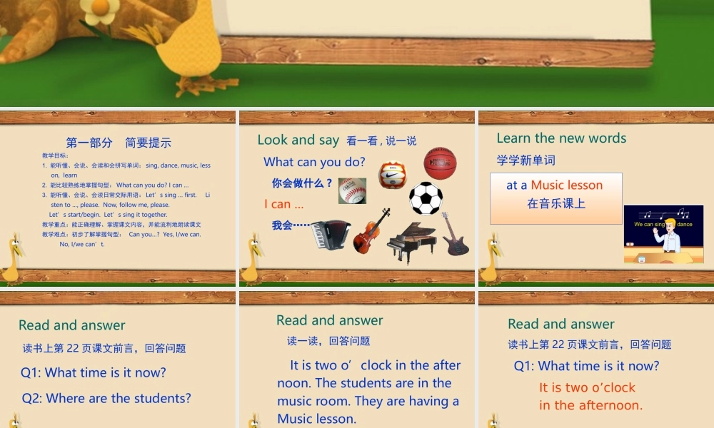 五年级英语上册 unit3 Part A课件 苏教牛津版