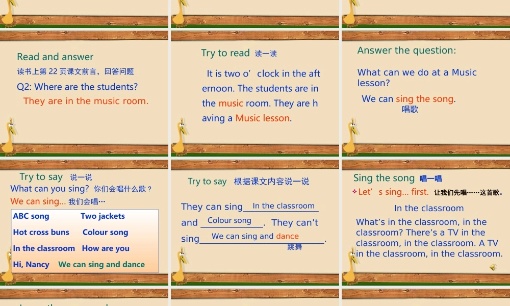 五年级英语上册 unit3 Part A课件 苏教牛津版