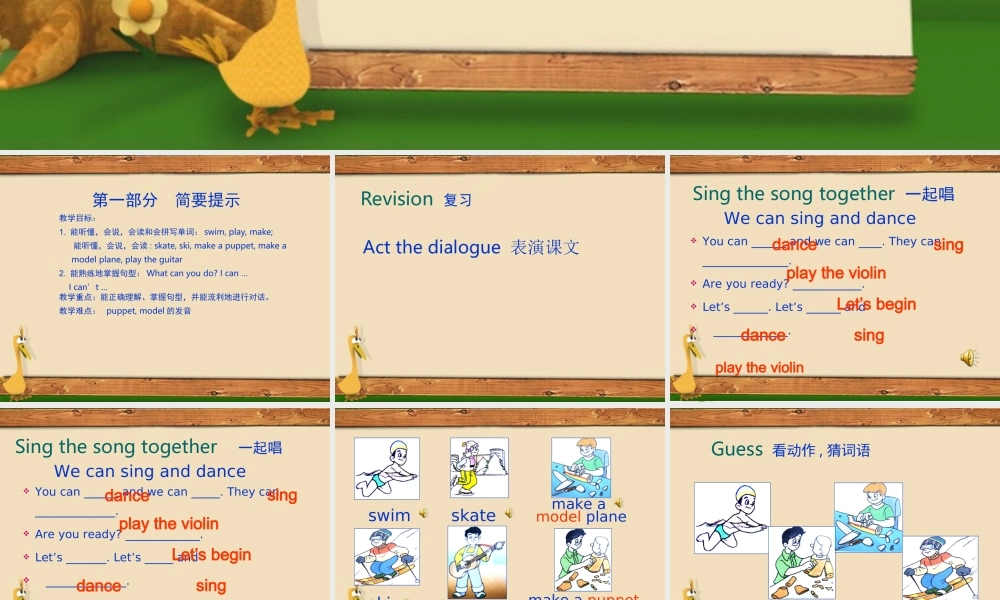 五年级英语上册 unit3 Part B课件 苏教牛津版