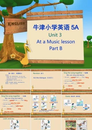 五年级英语上册 unit3 Part B课件 苏教牛津版