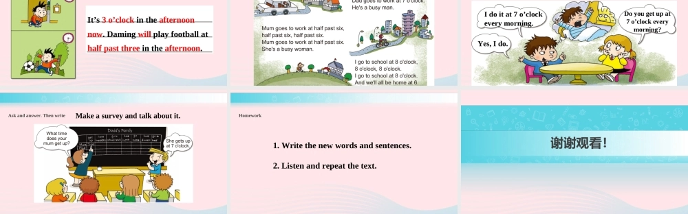 五年级英语下册 Module 7 unit 2 i'll be home at 7 o'clock课件2 外研版（一起）-外研版小学五年级下册英语课件