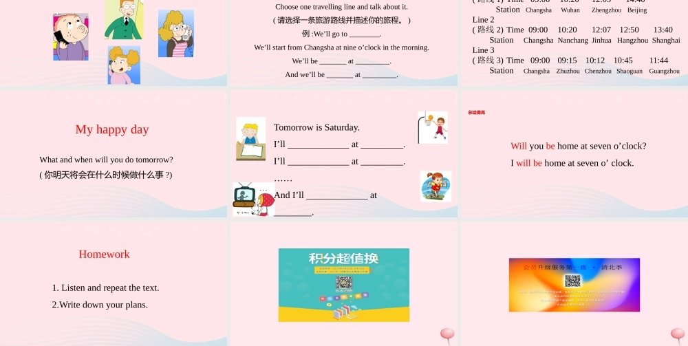 五年级英语下册 Module 7 unit 2 i'll be home at 7 o'clock课件3 外研版（一起）-外研版小学五年级下册英语课件